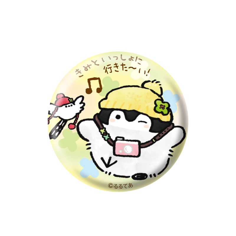 コウペンちゃん 缶バッジ(おでかけクローバー) | イベントで探す,過去 