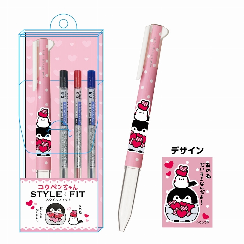 ノーマル スプリームスタイル 花梨紅白 ペンタゴン 狭い ノーマル スプリームスタイル 花梨紅白 ペンタゴン 狭い