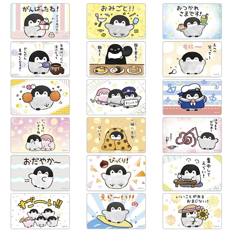 コウペンちゃん デコステッカーガムつき 単品 食品 コウペンちゃん はなまるストア