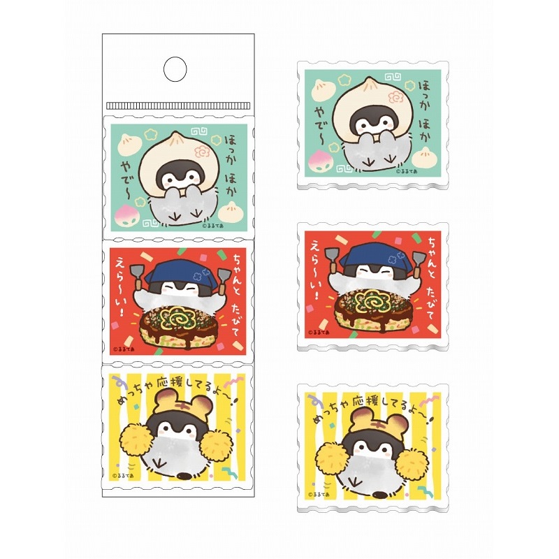 堀江由衣グッズまとめ売り④ 堀江由衣グッズまとめ売り④