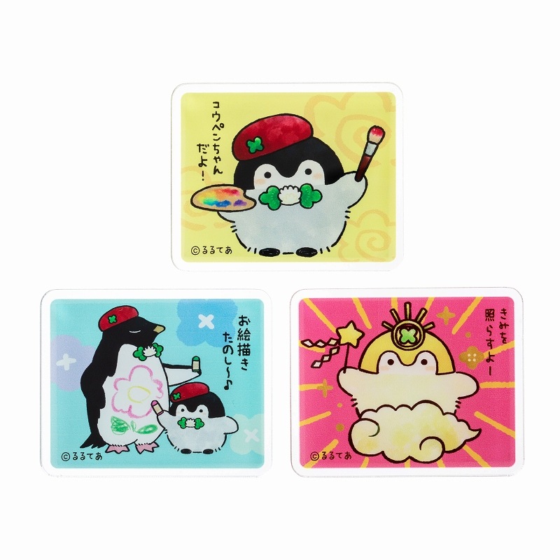 ☆コウペンちゃん☆コウペンちゃん原画展☆限定品☆もちっと