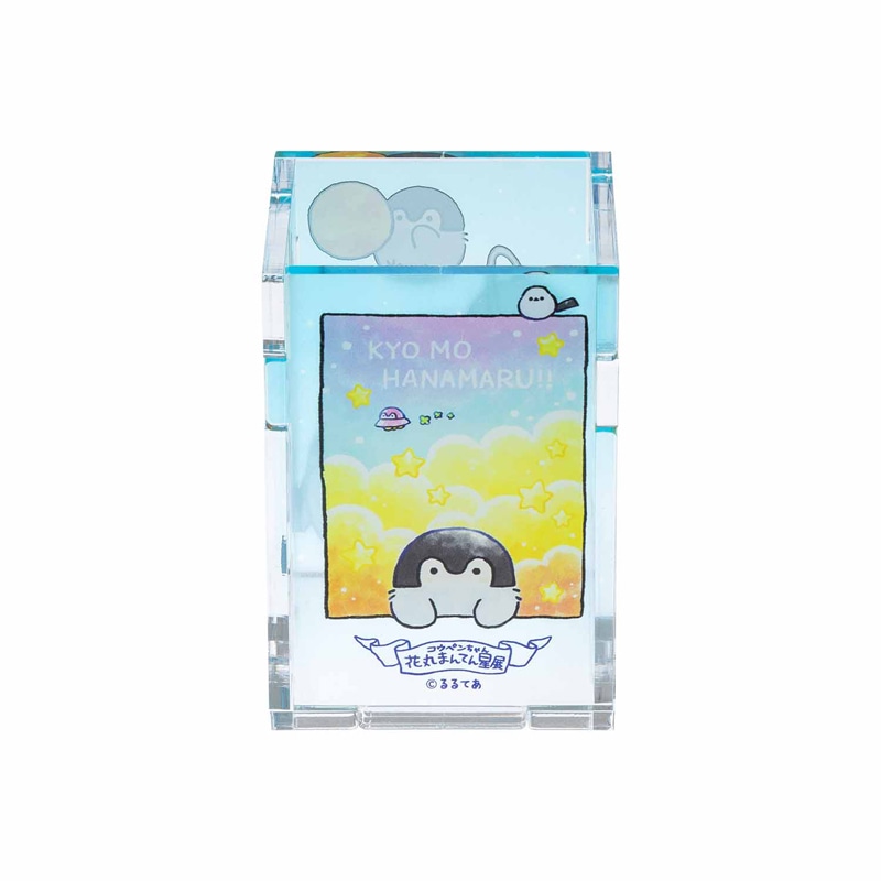 コウペンちゃん 花丸まんてん星 アクリル組み立て式ペン立て すべての商品 コウペンちゃん はなまるストア コウペンちゃん 花丸まんてん星 アクリル組み立て式ペン立て すべての商品 コウペンちゃん はなまるストア