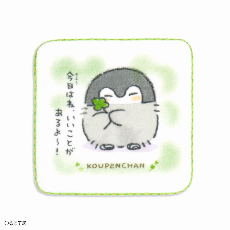昭和レトロ ハンカチ】「ゆりちゃん」のためのハンカチ プレゼントに 