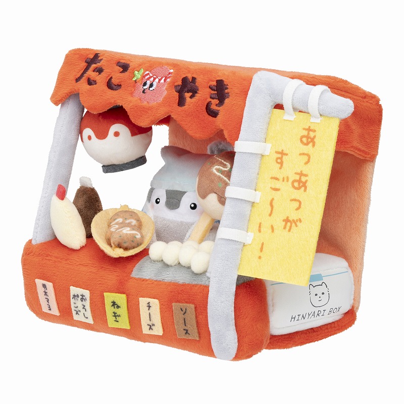 ずとまよ ぬいぐるみセット ずっと真夜中でいいのに。 ぬいぐるみVol.2｜