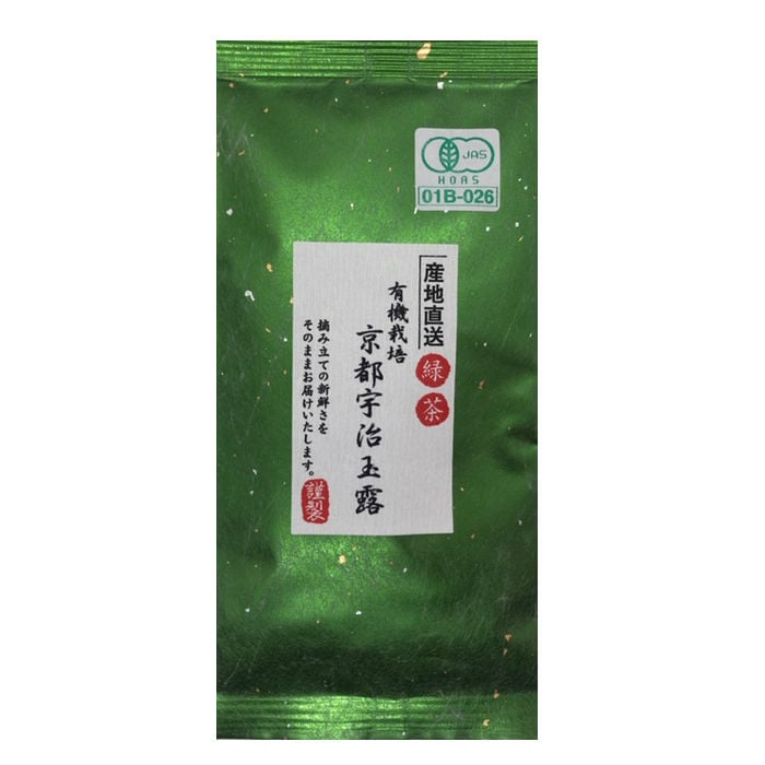 無農薬 京都宇治玉露（50g）｜定番商品｜お茶の光露園