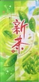 摘みたて新茶ティーバッグ（4g×10）|定番商品