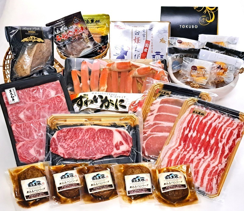 送料無料!七福彩(全13品目)