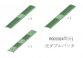 70-000形元ダブルパンタ屋根4両分