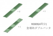 70-000系登場時ダブルパンタ屋根4両分