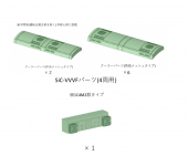 1000·Á¹¹¿·¼Ö¥Ñ¡¼¥Ä¥»¥Ã¥È(4ξʬ)