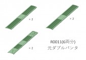 70-000形元ダブルパンタ屋根6両分