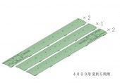 【予約】4000形吊掛車屋根パーツセット(変則5両)