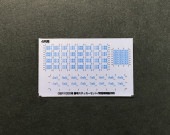 OER1000側面車番ステッカー(4R用)