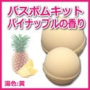 ڥХܥ७åȡۥѥʥåץ