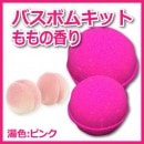 �ڥХ��ܥ७�åȡۤ��