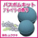 ڥХܥ७åȡۥ֥롼٥꡼