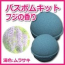 �ڥХ��ܥ७�åȡۤդ��β�