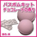 ڥХܥ७åȡۥ祳졼