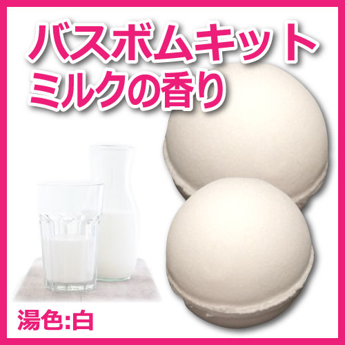 �ڥХ��ܥ७�åȡۥߥ륯