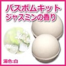 ڥХܥ७åȡۥ㥹ߥ