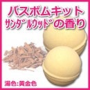 ڥХܥ७åȡۥ륦å