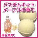 ڥХܥ७åȡۥ᡼ץ