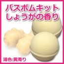 �ڥХ��ܥ७�åȡۤ��礦��