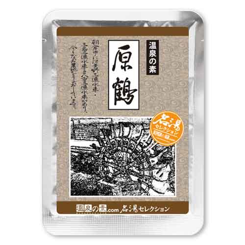 名湯セレクション  入浴剤 温泉の素 温泉 名湯　下呂　有馬　草津　嬉野　白骨 名湯セレクション 入浴剤 温泉の素 温泉 名湯 下呂 有馬 草津 嬉野 白骨