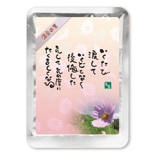 ���Ȥ��ޤ��� ��󤴤ιᡡ������ޡ�