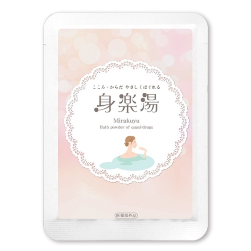 身楽湯 ピンクﾗﾍﾞﾙ 医薬部外品 入浴剤 バスパウダー 医薬部外品 身楽湯 入浴剤 Net 入浴剤の原料 香料 着色料 実験 研究