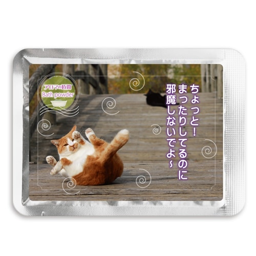 �����ޤλ��� �ޤä���ˤ�󤳤��� ������ޡ�