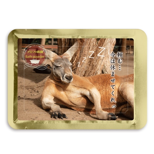 �����ޤλ��� ������륫�󥬥롼���� ������ޡ�