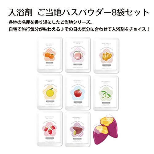 ����� �����ϥХ��ѥ�����8�ޥ��å�  ������ޡ�