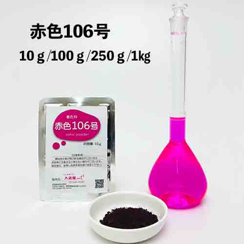 �忧�� �ֿ� 106�� /10g,100g,250g,1kg  ������ȯ���ޤǤ�3��4�Ķ���