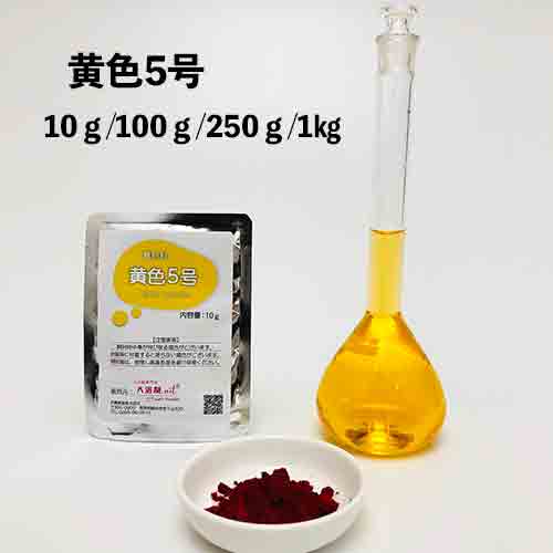 �忧�� ���� 5�� /10g,100g,250g,1kg  ������ȯ���ޤǤ�3��4�Ķ���