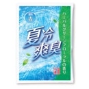 �����ֽ� -���줤���礦���夦- ������ޡ�