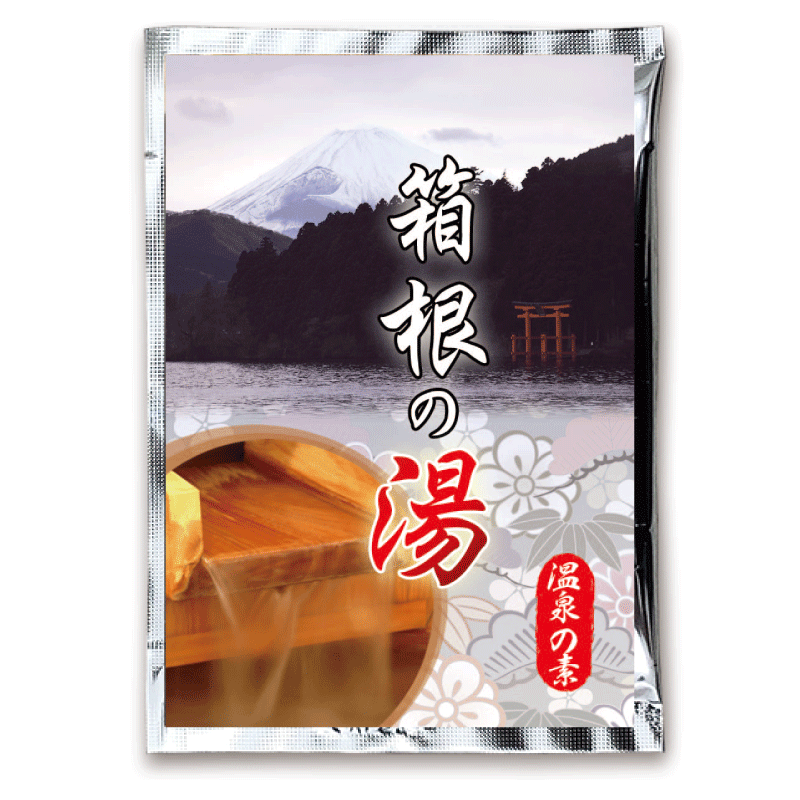 新品未使用　湯の花　箱根大涌谷　入浴剤　３箱 楽天市場】箱根大涌谷 湯の花の通販