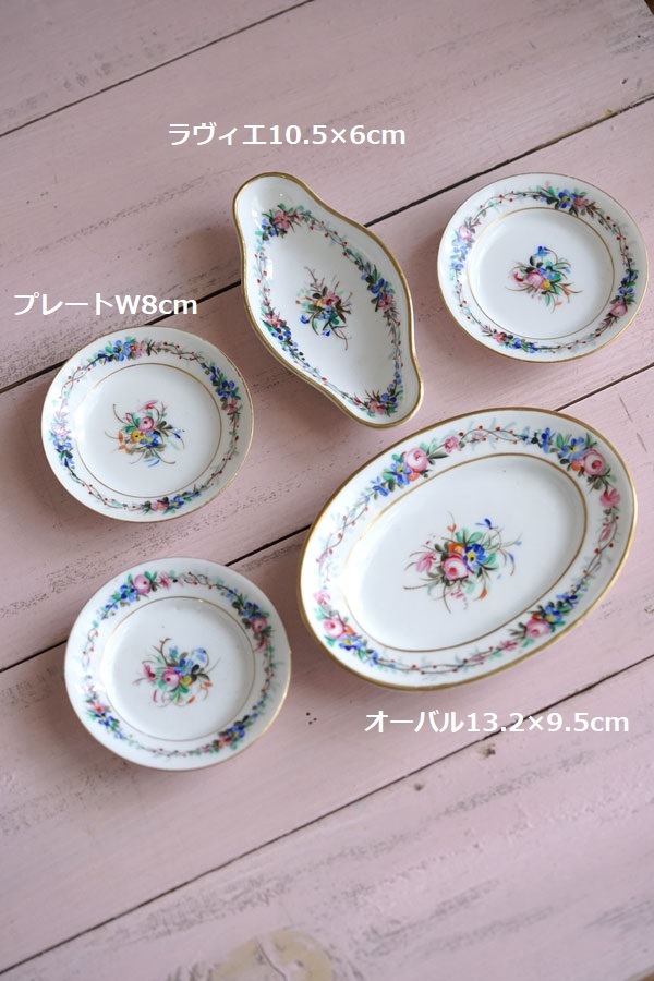 ハンドペイント 輸出用 アンティーク 豆皿 金モール オールドノリタケ風 ハンドペイント 輸出用 アンティーク 豆皿 金モール オールドノリタケ風