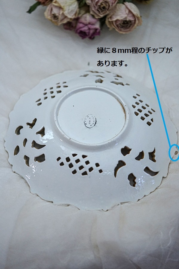 ロココ調の優雅なハンドペイントの深皿26×5cm gc-1495の通販｜こよなく