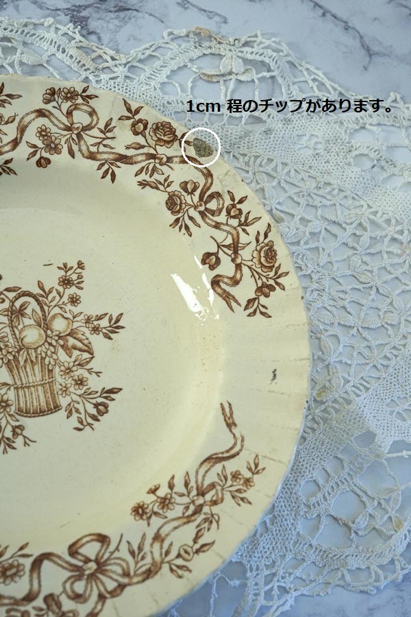 ロンシャンマロン色のリボンLongchamp Rubans深皿W24.5×3.5cm gc-1528