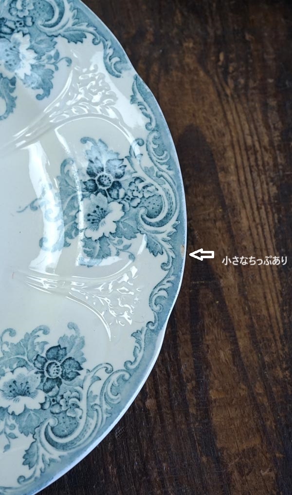 ロンウィ ゴブランLongwy Gobelinsのディナープレート25.5cm