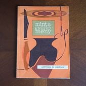 ڴʥơްƽۥϥ󥬥꡼οʪȻɽѥ󽸡1975ǯgh-308