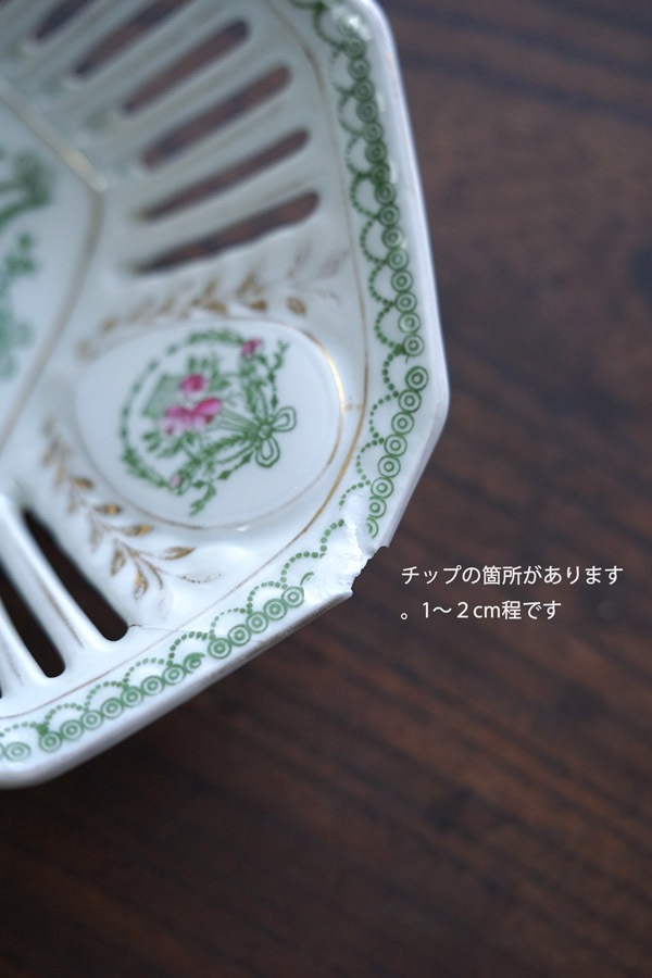 ���Ƥ����餷���졼�����ʿ����Τ��륪���Х�ץ졼��35.5��21��6.2cm��gc-1666