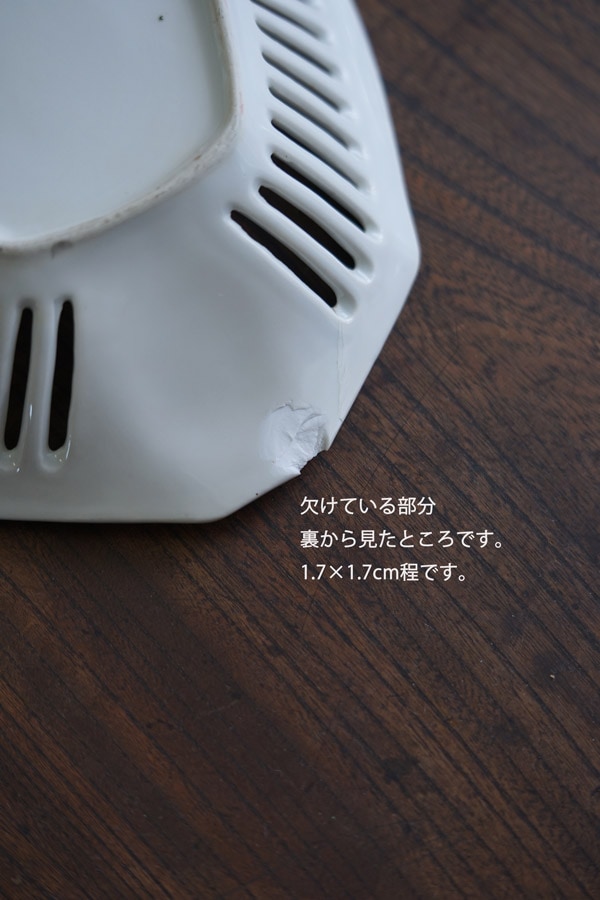 ���Ƥ����餷���졼�����ʿ����Τ��륪���Х�ץ졼��35.5��21��6.2cm��gc-1666