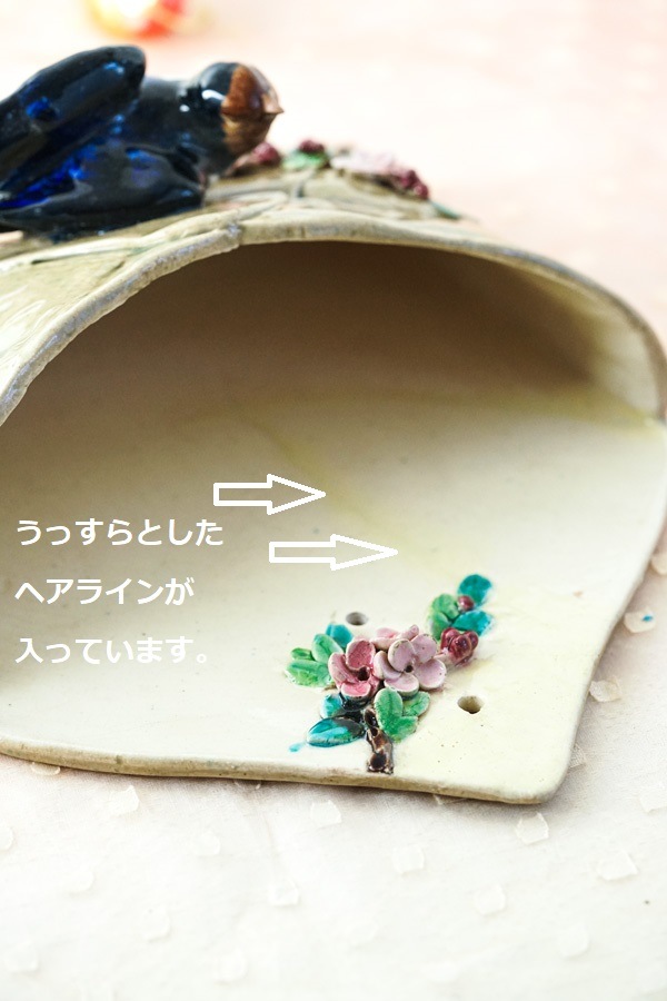ʪ��Τ��륢��ƥ������Х�ܥƥ����̤α��ξ�����23��25.5��8cm gc-993
