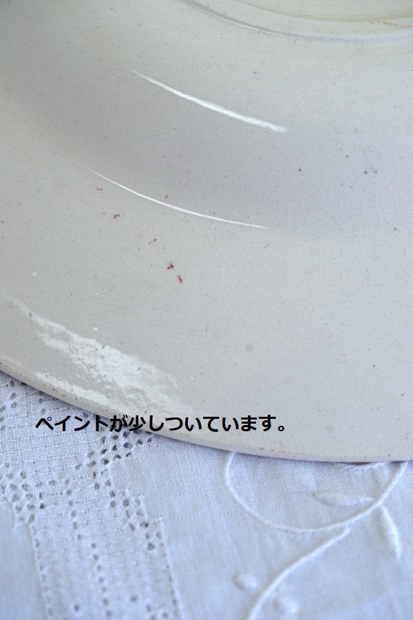 HB��CIE Paris���鯤ο���23.5��3.5cm gc-1417