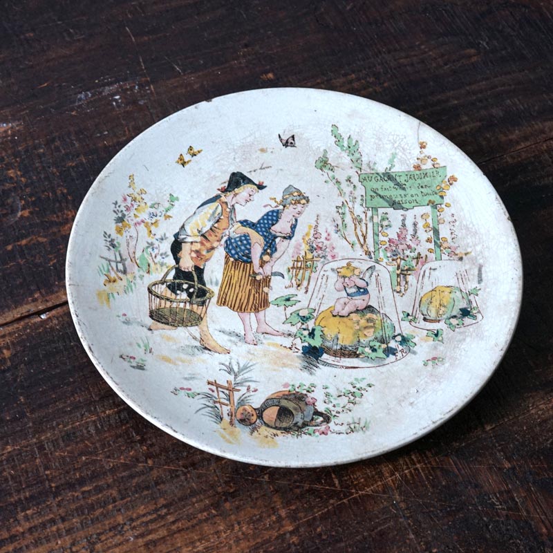 Sarregumines U&C ���륰�ߥ�� Froment Richard 21.5cm �ץ졼��1875-1900ǯ�庢�����-1467