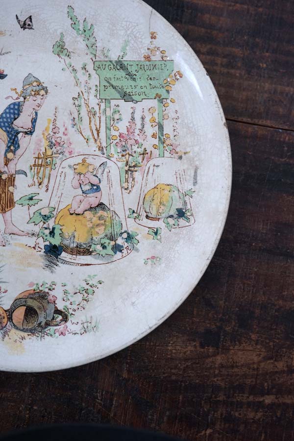 Sarregumines U&C ���륰�ߥ�� Froment Richard 21.5cm �ץ졼��1875-1900ǯ�庢�����-1467