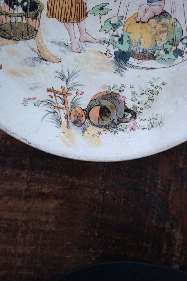 Sarregumines U&C ���륰�ߥ�� Froment Richard 21.5cm �ץ졼��1875-1900ǯ�庢�����-1467