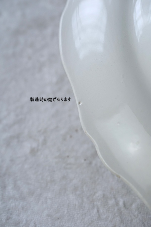 Τ֤İ󥿥ޥ Vieux Sanit Amand 234.5cm gc-1784